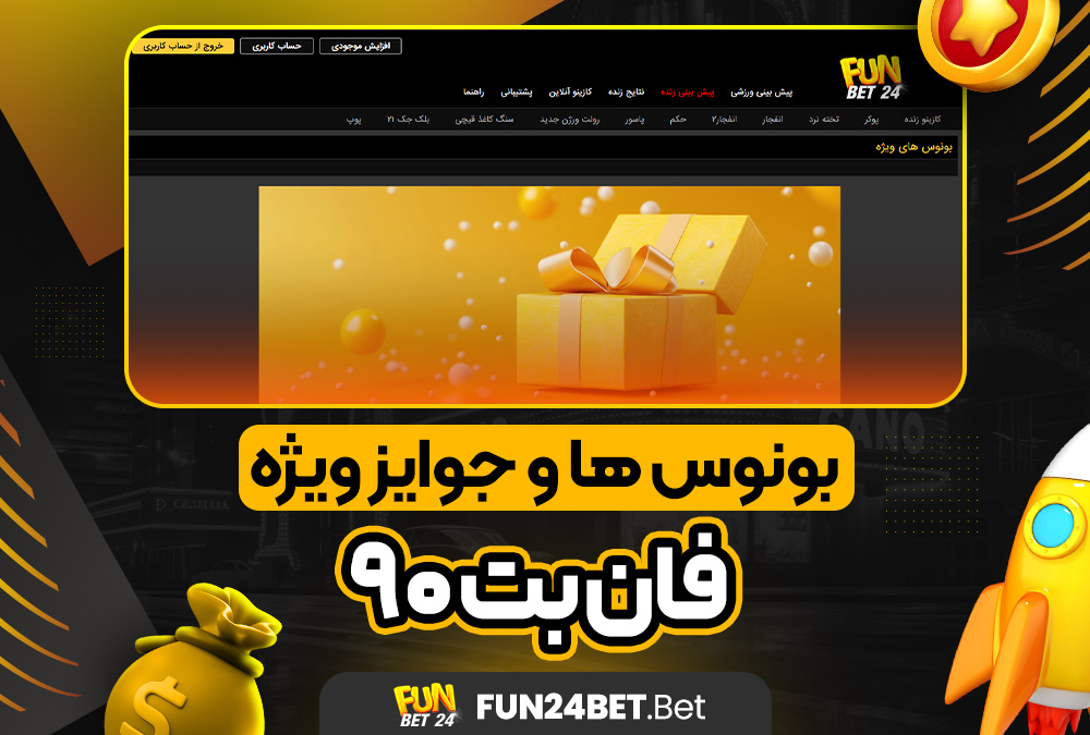 نحوه واریز و برداشت از طریق برنامه ایکس وان