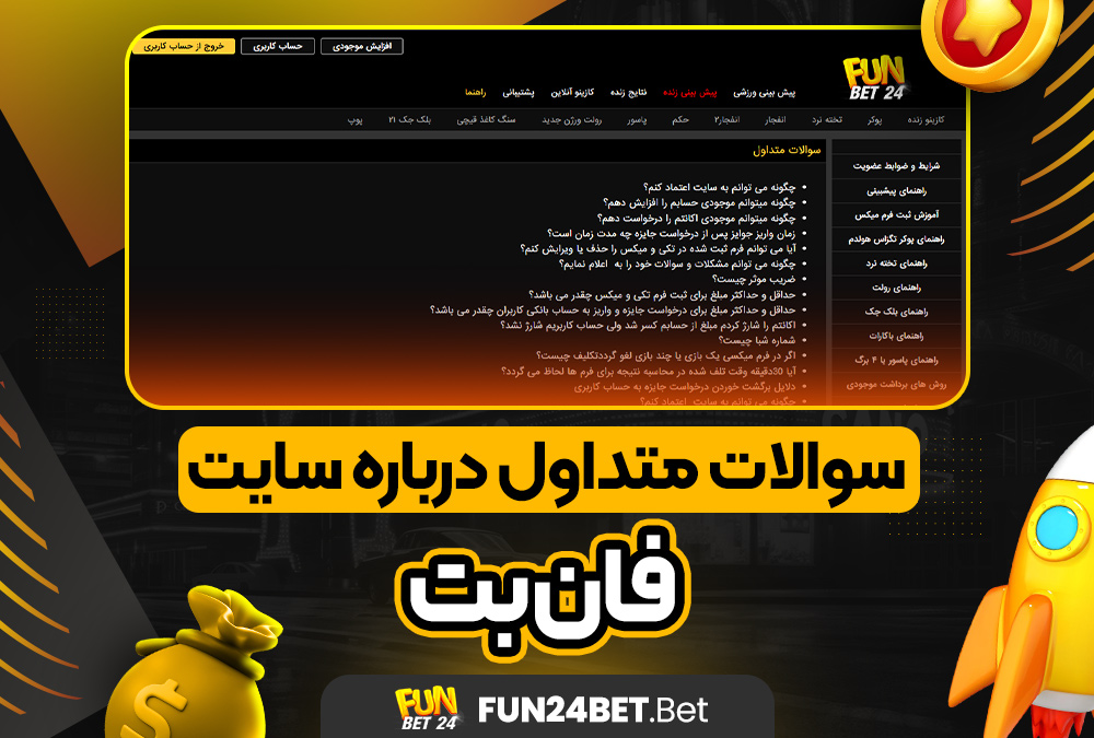 راه‌های آپدیت اپلیکیشن onexbet به آخرین نسخه